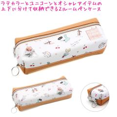 �M�� �y���P�[�X �{�b�N�X �^�C�v ���̎q ���� �X�}�[�g 2�|�P�b�g ���u ���e�~�[ ���j�R�[�� ���e�J���[ �N�[���A ������� �� ���킢��