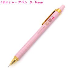 �y���[���� OK�z �V���[�v�y�� ���̎q ���� ���R���J �~���N�e�B�[ �`�F���[ �N�} �N�[���A ������� �� ���킢�� ���[�� �� �h�C�u���O