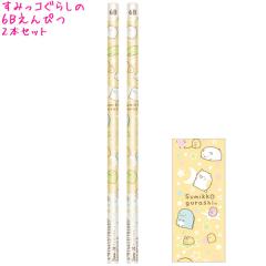 �y���[���� OK�z ����҂� ���M 6B ���̎q ���� ���݂��R���炵 �� �����l ( PH05401 ) 2�{�Z�b�g �T���G�b�N�X ������� �� ���킢�� ��