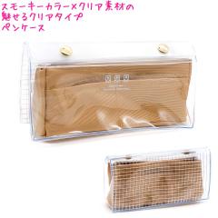 �M�� �y���|�[�` �{�b�N�X �^�C�v ���w�� ���Z�� ��� ���̎q ���� �N���b�v�y���P�[�X ���e �N���A�f�� ���� �N�[���A ������� �� ����