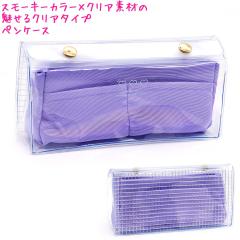 �M�� �y���|�[�` �{�b�N�X �^�C�v ���w�� ���Z�� ��� ���̎q ���� �N���b�v�y���P�[�X ���C���b�N �N���A�f�� ���� �N�[���A ������� 