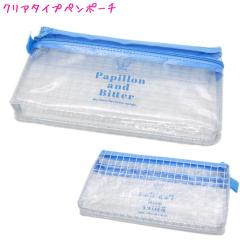 �y���[���� OK�z �M�� �y���P�[�X �{�b�N�X �^�C�v ���̎q ���� ���C�N�~�[ �p�s���� �A���h �r�^�[ ���w�� ���w�� ���Z�� ��l ��� �N