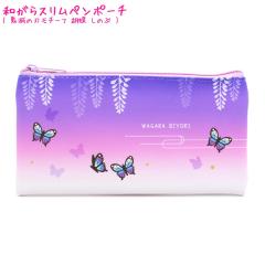 �y���[���� OK�z �M�� �y���P�[�X �|�[�` ���̎q ���� �a���т�� �`���[�Y�~�[ �`���E �� �o�^�t���C �� �p�[�v�� �S�ł̐n ���`�[�t ��