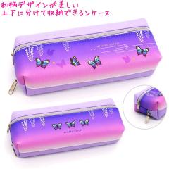 �M�� �y���P�[�X ���̎q ���� �a���т�� �`���E �� �o�^�t���C �� �p�[�v�� �S�ł̐n ���`�[�t �Ӓ� ���̂� 2���[�� �X���� �R���p�N�g 