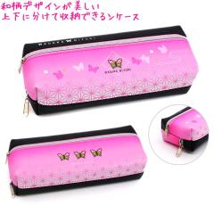 �M�� �y���P�[�X ���̎q ���� �a���т�� �`���E �� �o�^�t���C �� �s���N �S�ł̐n ���`�[�t �I�ԗ� �J�i�� 2���[�� �X���� �R���p�N�g 