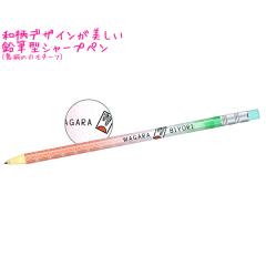 �y���[���� OK�z �V���[�v�y�� ���̎q ���� �a���т�� ���M�^ ���� �����܂� ���� �S�ł̐n ���`�[�t �N�[���A ������� �� ���킢�� ��