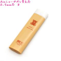 �y���[���� OK�z �V���[�v�y�� �ւ��c ���̎q ���� Ain B ( Bear ) �N�} ���e�J���[ �J�~�I�W���p�� ������� �� ���킢�� ���[�� �� �h