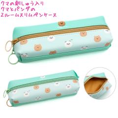 �M�� �y���P�[�X ���̎q ���� �ӂ���ƃ^�C��BR_BEAR ���� �y���M�� ���w�� ���w�� ���Z�� ��w�� ��l ��� �N���b�N�X ������� �� ��