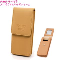 �Z�[���i �M�� �y���P�[�X ���̎q ���� �~���[�R���p�N�g�y���P�[�X ���e ���w�� ���Z�� ��� ��l �N�[���A ������� �� ���킢�� ���[