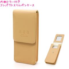 �Z�[���i �M�� �y���P�[�X ���̎q ���� �~���[�R���p�N�g�y���P�[�X �A�C�{���[ ���w�� ���Z�� ��� ��l �N�[���A ������� �� ���킢��