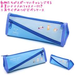 �M�� �y���P�[�X �O�p �^�C�v ���̎q ���� �݂��� Challenge Sports �X�|�[�c���铮�� ���w�� ���w�� ���Z�� ��w�� ��l ��� �N���b