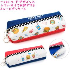 �M�� �y���P�[�X �X���� �^�C�v ���̎q ���� 2���[�� Funky Deli �t�@�X�g�t�[�h ���w�� ���w�� ���Z�� ��w�� ��l ��� �J�~�I�W���p��