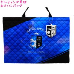 �y���[���� OK�z ���������o�b�O �j�̎q ���� King Teams �L���e�B���O �L���g �`�[�����S �N���b�N�X ������� �� ���킢�� ���[�� �� 