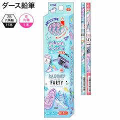 �y���[���� OK�z ���M ����҂� 2B 12�{�Z�b�g �_�[�X ��1�{�t�� ���̎q ���� Rainbow Smile �t�@�b�V�����A�C�e�� �N���b�N�X