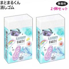 �y���[���� OK�z �����S�� ���̎q ���� Rainbow Smile �t�@�b�V�����A�C�e�� 2�Z�b�g �N���b�N�X ������� �� ���킢�� ���[�� �� �h�C