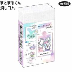 �y���[���� OK�z �����S�� ���̎q ���� Portrait Girls �K�[���Y �N���b�N�X ������� �� ���킢�� ���[�� �� �h�C�u���O�e��