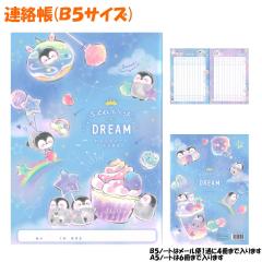 �y���[���� OK�z �A���� �A���m�[�g B5 �T�C�Y ���̎q ���� Starry Dream �y���M�� �J�~�I�W���p�� ������� �� ���킢�� ���[�� �� �h�C