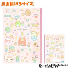 �y���[���� OK�z ���R�� ���̎q ���� ���݂��R���炵 NY32804 �T�[�J�X �T���G�b�N�X ������� �� ���킢�� ���[�� �� �h�C�u���O�e��