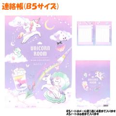 �y���[���� OK�z �A���� �A���m�[�g B5 �T�C�Y ���̎q ���� ���j�R�[�����[�� �N�} �N�[���A ������� �� ���킢�� ���[�� �� �h�C�u���O