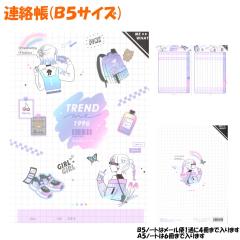 �y���[���� OK�z �A���� �A���m�[�g B5 �T�C�Y ���̎q ���� �g�����h�~�[ �z���C�g �K�[���Y �N�[���A ������� �� ���킢�� ���[�� �� 