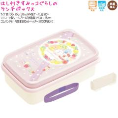 �����`�{�b�N�X ���ٓ��� ���̎q ���� ���݂��R���炵 KA13501 �t���[�c�Ƃ��� 1�i �͂��t�� �T���G�b�N�X ������� �� ���킢�� ���[�� 