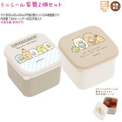 �~�j�V�[���e�� �����`�O�b�Y ���̎q ���� ���݂��R���炵 KA13802 �h�[�i�c�ƃo�[�K�[ 2���� �T���G�b�N�X ������� �� ���킢�� ���[