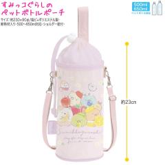 �y�b�g�{�g�� �|�[�` �J�o�[ ���̎q ���� ���݂��R���炵 CA21602 �t���[�c�Ƃ��� �T���G�b�N�X ������� �� ���킢�� ���[�� �� �h�C�u