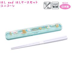 �y���[���� OK�z �J�g�����[ ���̎q ���� �͂� �͂��P�[�X ���Z�b�g �K�[���Y�R���]�� ���e�N�} �N�[���A ������� �� ���킢�� ���[�� 