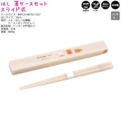 �y���[���� OK�z �͂� ���P�[�X �Z�b�g ���̎q ���� �W���[�V�[�� �x�A �� ���΂� �X���C�h�� �J�~�I�W���p�� ������� �� ���킢�� ���[