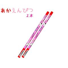 �y���[���� OK�z �ԉ��M ���̎q ���� �X�k�[�s�[ snoopy 2�{�g �N���b�N�X ������� �� ���킢�� ���[�� �� �h�C�u���O�e��