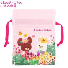 �y���[���� OK�z �В� ���̎q ���� ���܂̂������� S20JRKP ���� �s���N �X�N�G�A ������� �� ���킢�� ���[�� �� �h�C�u���O�e��