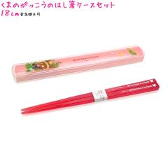 �y���[���� OK�z �J�g�����[ ���̎q ���� �� �͂��P�[�X �Z�b�g ���܂̂������� KS21-5 ���� �X���C�h 18cm �X�N�G�A ������� �� ���킢