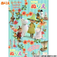 �y���[���� OK�z �ʂ肦 ���̎q ���� ���[�~���J�̂Ȃ��܂��� �T���X�^�[ ������� �� ���킢�� ���[�� �� �h�C�u���O�e��