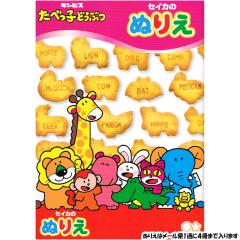 �y���[���� OK�z �ʂ肦 ���̎q ���� ���ׂ��q�ǂ��Ԃ� �T���X�^�[ ������� �� ���킢�� ���[�� �� �h�C�u���O�e��