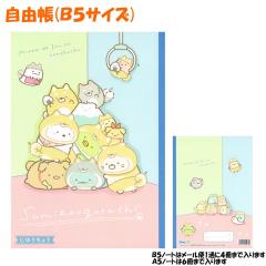 �y���[���� OK�z ���R�� ���̎q ���� ���݂��R���炵 NY33302 �ς݂����� ���̒������ �T���G�b�N�X ������� �� ���킢�� ���[�� �� �h