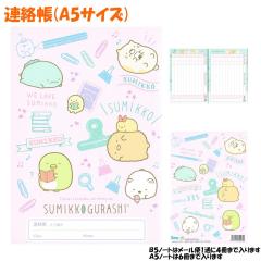 �y���[���� OK�z �A���� �A���m�[�g A5 �T�C�Y ���̎q ���� ���݂��R���炵 NY33602 ���� �T���G�b�N�X ������� �� ���킢�� ���[�� �� 
