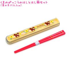 �y���[���� OK�z �� �͂��P�[�X�Z�b�g �J�g�����[ ���̎q ���� ���܂̂������� KS22-11 ���� 16.5cm �X�N�G�A ������� �� ���킢�� ���[