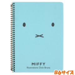 �y���[���� OK�z B6�m�[�g ���̎q ���� �~�b�t�B�[ miffy �N���A�J�o�[ �u���[ BS22-5 �X�N�G�A ������� �� ���킢�� ���[�� �� �h�C�u