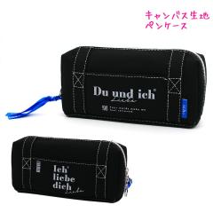 �M�� �y���P�[�X �{�b�N�X �^�C�v ���̎q ���� DU UND ICH ���w�� ���w�� ���Z�� ��w�� ��l ��� �J�~�I�W���p�� ������� �� ���킢��