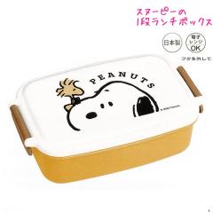 �X�k�[�s�[ snoopy �����`�{�b�N�X ���ٓ��� ���̎q ���� 1�i �N���[�Y�A�b�v �J�~�I�W���p�� ������� �� ���킢�� ���[��