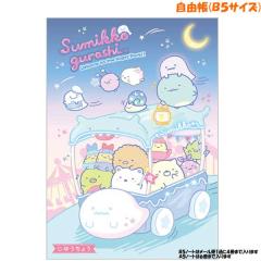 ���[���� OK ���݂��R���炵 ���R�� ���̎q ���� ���΂��̃i�C�g�p�[�N �J�[�g NY34301 �T���G�b�N�X ������� �� ���킢�� ���[��