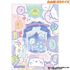 ���[���� OK ���݂��R���炵 ���R�� ���̎q ���� ���΂��̃i�C�g�p�[�N �ϗ��� NY34302 �T���G�b�N�X ������� �� ���킢�� ���[��