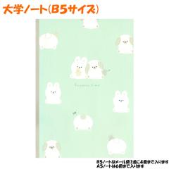 ���[���� OK �N���X�m�[�g ��w�m�[�g ���̎q ���� �t���b�g�^�C�� �E�T�E�T �E�T�M �N���b�N�X ������� �� ���킢�� ���[��