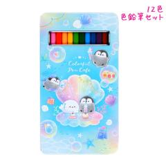 12�F �F���M ���̎q ���� �J���t���y���J�t�F Colorful Pen Cafe �y���M�� �N���b�N�X ������� �� ���킢�� ���[��