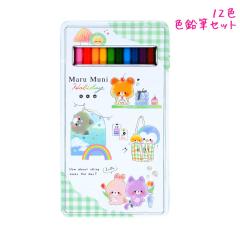 12�F �F���M �Z�b�g ���̎q ���� MARU MUNI HOLIDAY �N�} �L �E�T�M �J�~�I�W���p�� ������� �� ���킢�� ���[��