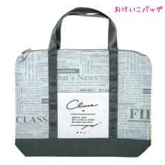 ���[���� OK ���������o�b�O ���̎q ���� �N���[�[�b�g���[�h �N�[���A ������� �� ���킢�� ���[��