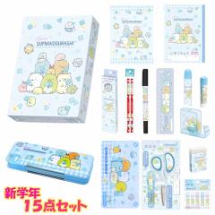 ����Z�b�g ���[��Z�b�g ���w�Z ���w�� ���̎q ���� ���w �V�w�N �V�w�� ���݂��R���炵 �� �P�[�L �� �X�C�[�c �T���G�b�N�X ������� 