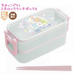 ���݂��R���炵 �����`�{�b�N�X ���ٓ��� ���̎q ���� 2�_���b�N�͂��t2�i�����`�{�b�N�X KA17302 �T���G�b�N�X ������� �� ���킢�� ��