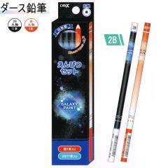 ���[���� OK ���M 2B 12�{�Z�b�g �j�̎q ���̎q ���� �M�����N�V�[�y�C���g �N���b�N�X ������� �� ���킢�� ���[��