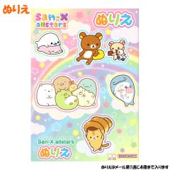 ���[���� OK �ʂ肦 ���̎q ���� �T���G�b�N�X�I�[���X�^�[�Y 4631022A ���݂��R���炵 �����b�N�} ����ׂ����� �܂߃S�} �R���R���R��